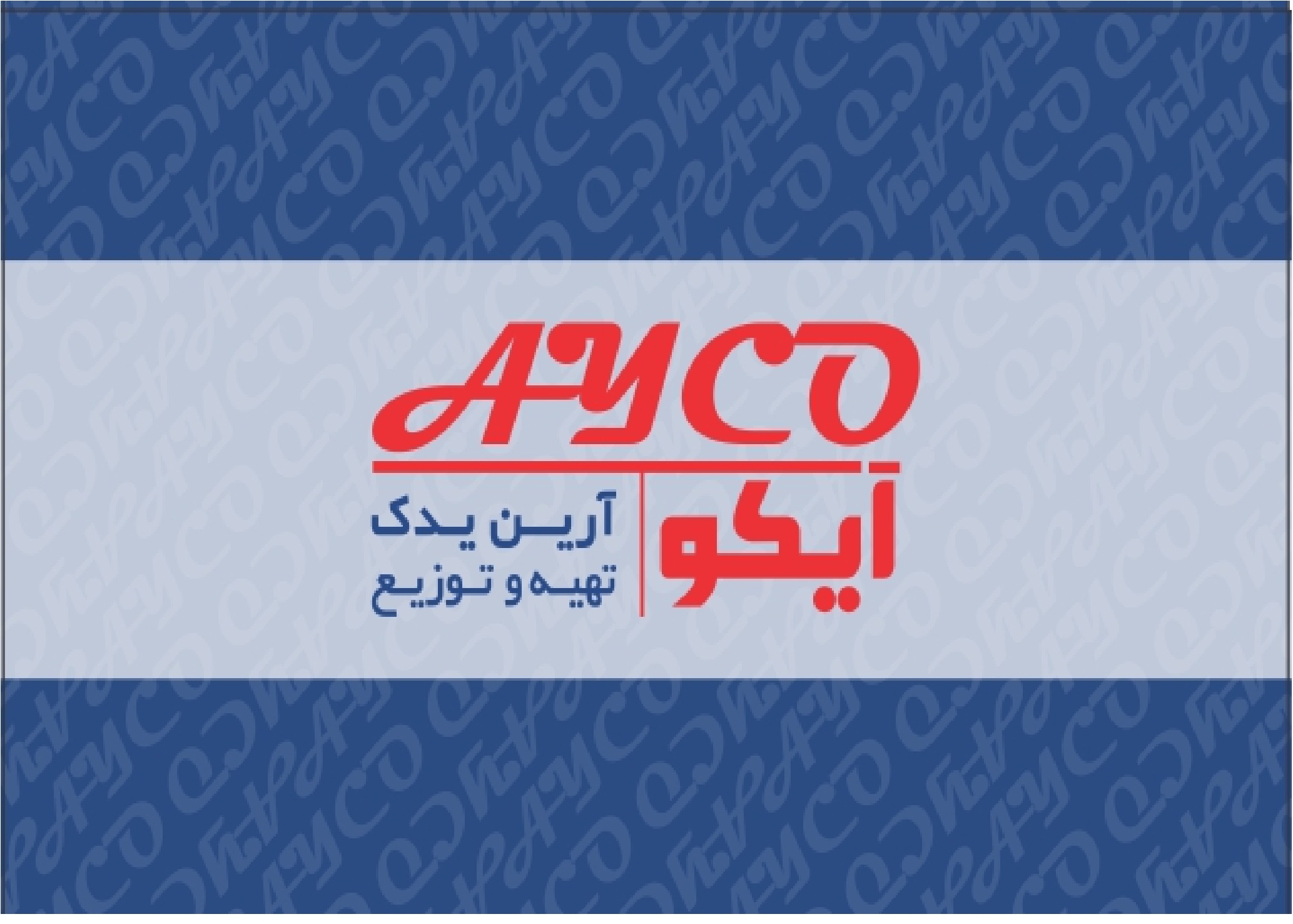 بنر پیشنهاد شگفت‌انگیز